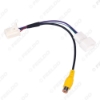 Picture of Car Parking Reverse Rear Camera Video Plug Converter Cable Adapter For JAC Refine S5/M5 Car MP5 Cable