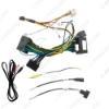 Picture of Car 16pin Power Cord Wiring Harness Adapter With Canbus And LVDS For Audi Q5/A4L/A1 (11-15) High Trim Stereo Installation
