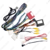 Picture of Car 16pin Audio Wiring Harness With Canbus Box For Mazda CX-5 2017 Aftermarket Stereo Installation Wire Adapter